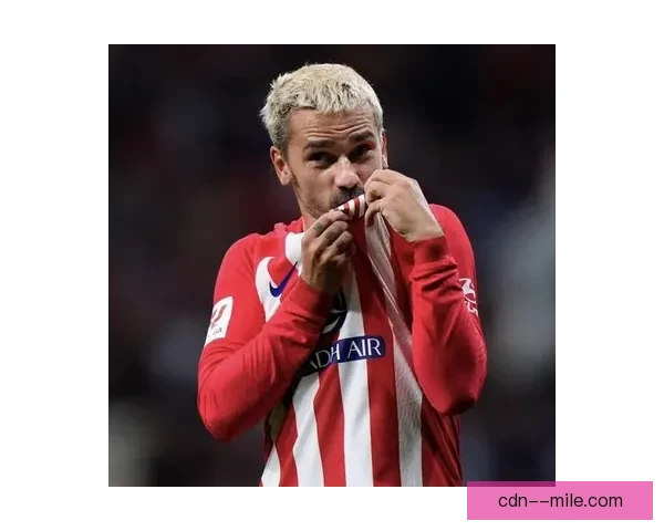 以格列兹曼为核心的欧协联赛季走势深度研判与前景展望分析解读