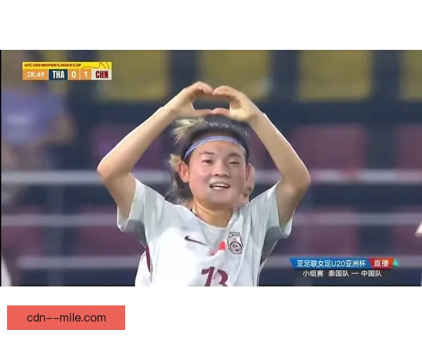 女足反假球黑哨力度升级保障比赛公平公正与纯洁