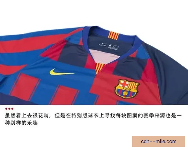 巴塞罗那与耐克达成新协议 双方续签长期合同细节即将公布