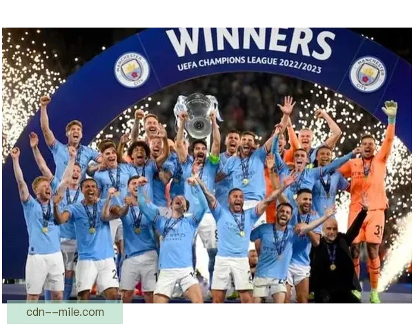 曼城首夺欧冠加冕赛季三冠王 实现历史性突破与荣耀时刻