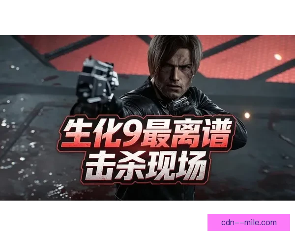 里昂遭遇罕见垫底开局后逆袭崛起成功挺进欧战资格 里昂遭遇罕见垫底开局后逆袭崛起成功挺进欧战资格