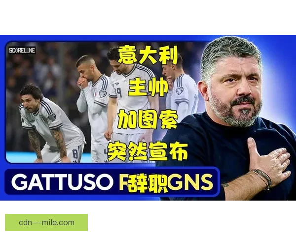 马赛单赛季接连解雇马塞利诺与加图索两位主帅引发的风波与反思 马赛单赛季接连解雇马塞利诺与加图索两位主帅引发的风波与反思