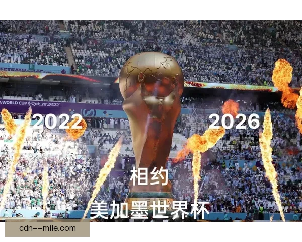 2026世界杯官方商城全新上线球队主题文化衫助力球迷热情加倍