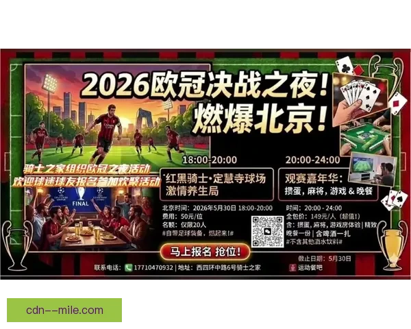 英超联赛将在2026至2027赛季引入现场裁判语音播报系统提升比赛透明度 英超联赛将在2026至2027赛季引入现场裁判语音播报系统提升比赛透明度