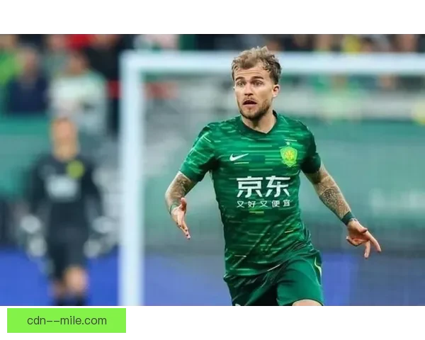 葡萄牙中场古加加盟助力北京国安中场组织能力显著提升 葡萄牙中场古加加盟助力北京国安中场组织能力显著提升